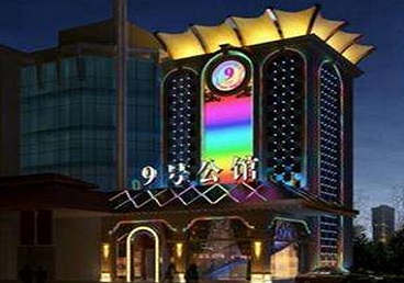 庄浪好玩开放荤素KTV推荐-九号公馆KTV消费价格口碑点评